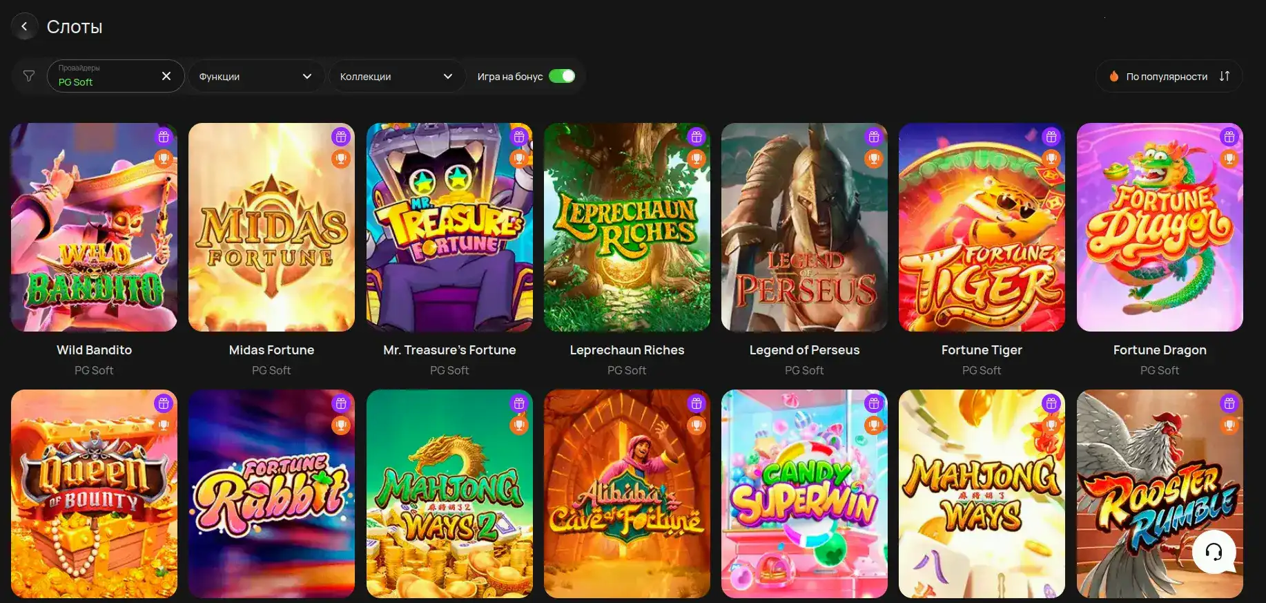 Zolotoy Arbuz casino — официальный сайт казино Золотой Арбуз